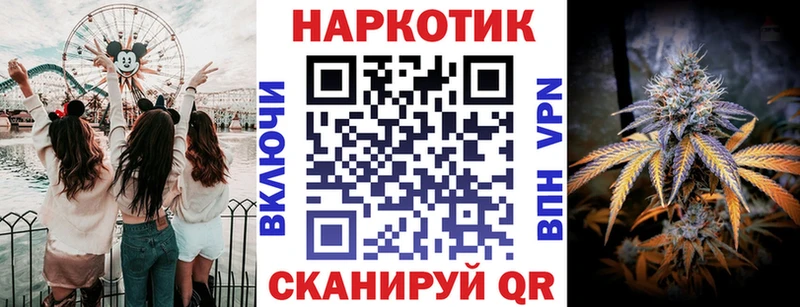 Наркошоп купить Гашиш  Марихуана  Псилоцибиновые грибы  Alpha-PVP  Мефедрон  Кокаин  Амфетамин  Тотьма