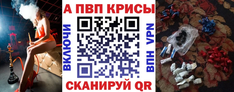 Купить закладки Тотьма A PVP мука