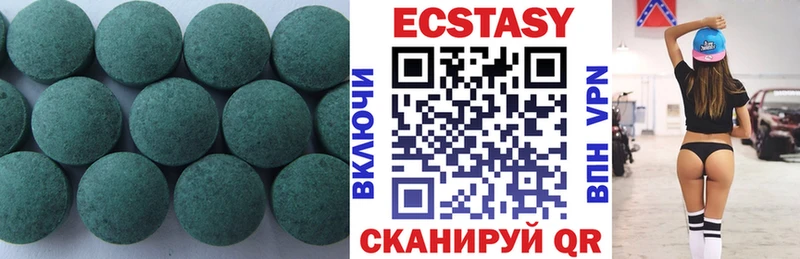 Ecstasy louis Vuitton  Купить закладки  Тотьма 