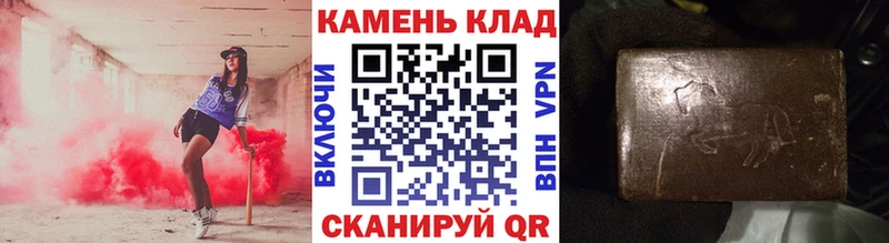 ГАШ Cannabis Купить Тотьма