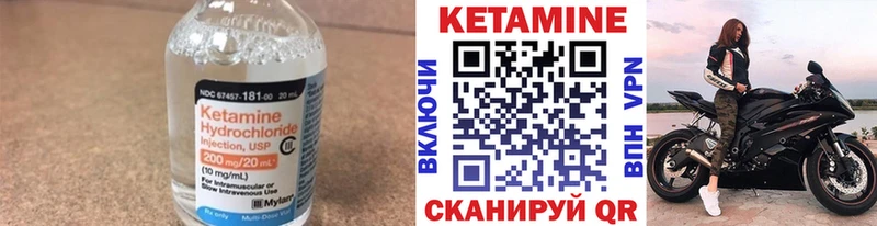 Купить  Тотьма  Кетамин ketamine 
