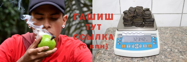 метамфетамин Алзамай