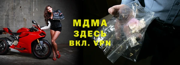 таблы Арсеньев