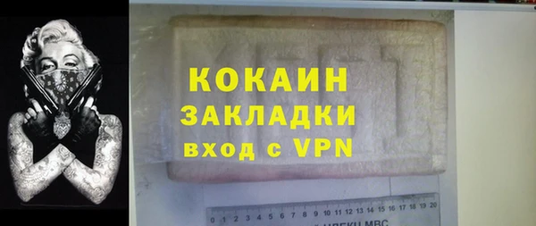 кокаин колумбия Аркадак