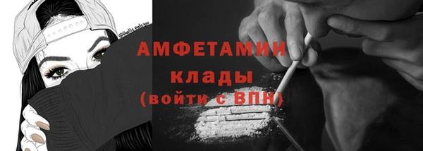 метамфетамин Алзамай