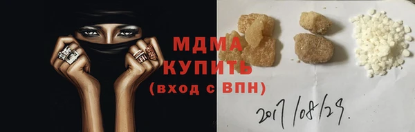 мдма Армянск