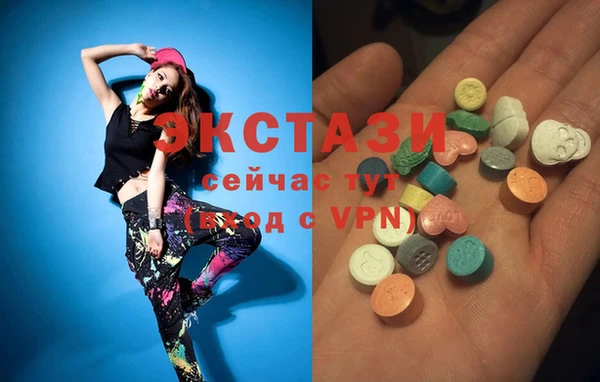 ECSTASY Алексин