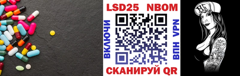Купить закладки  Тотьма  ЛСД экстази кислота 