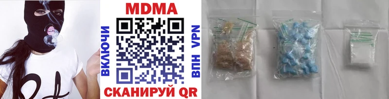 МДМА crystal  Купить  Тотьма 