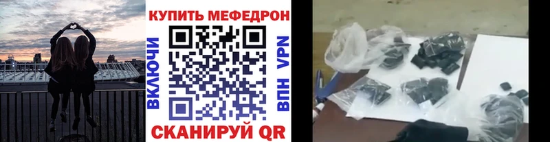 МЯУ-МЯУ 4 MMC  Тотьма 